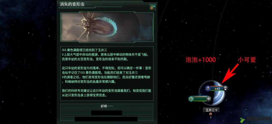 群星太空巨鲸处理方法全攻略，征服宇宙巨兽的秘籍